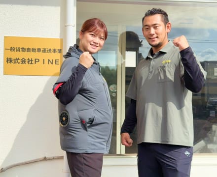 株式会社PINEのスタッフ